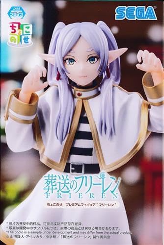 フィギュア30個まとめ売り　2枚目写真もご確認ください　葬送のフリーレン 葬送のフリーレン フリーレン [マッドハウス × デザインココ